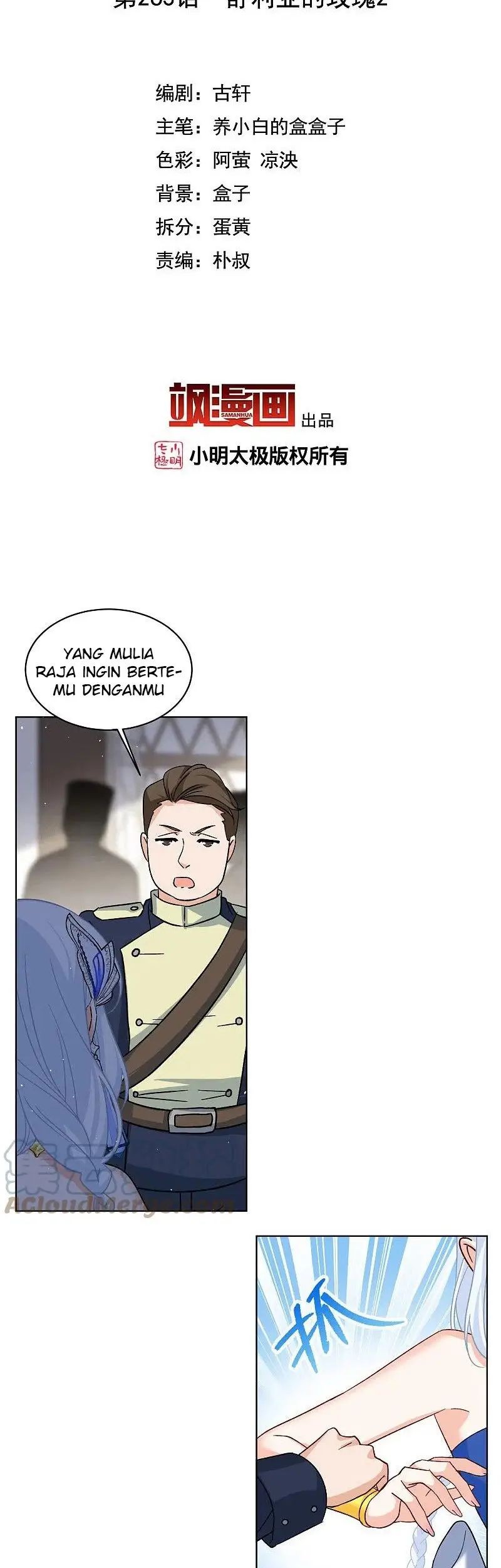 She Is Coming, Please Get Down! Chapter 85.2 Gambar 3