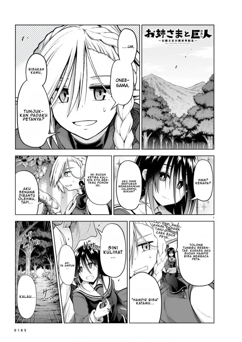 The Onee-sama and the Giant Chapter 04 Gambar 3