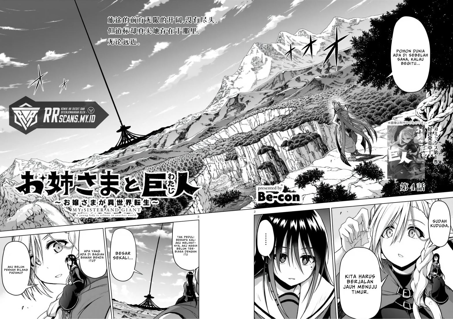 The Onee-sama and the Giant Chapter 04 Gambar 4