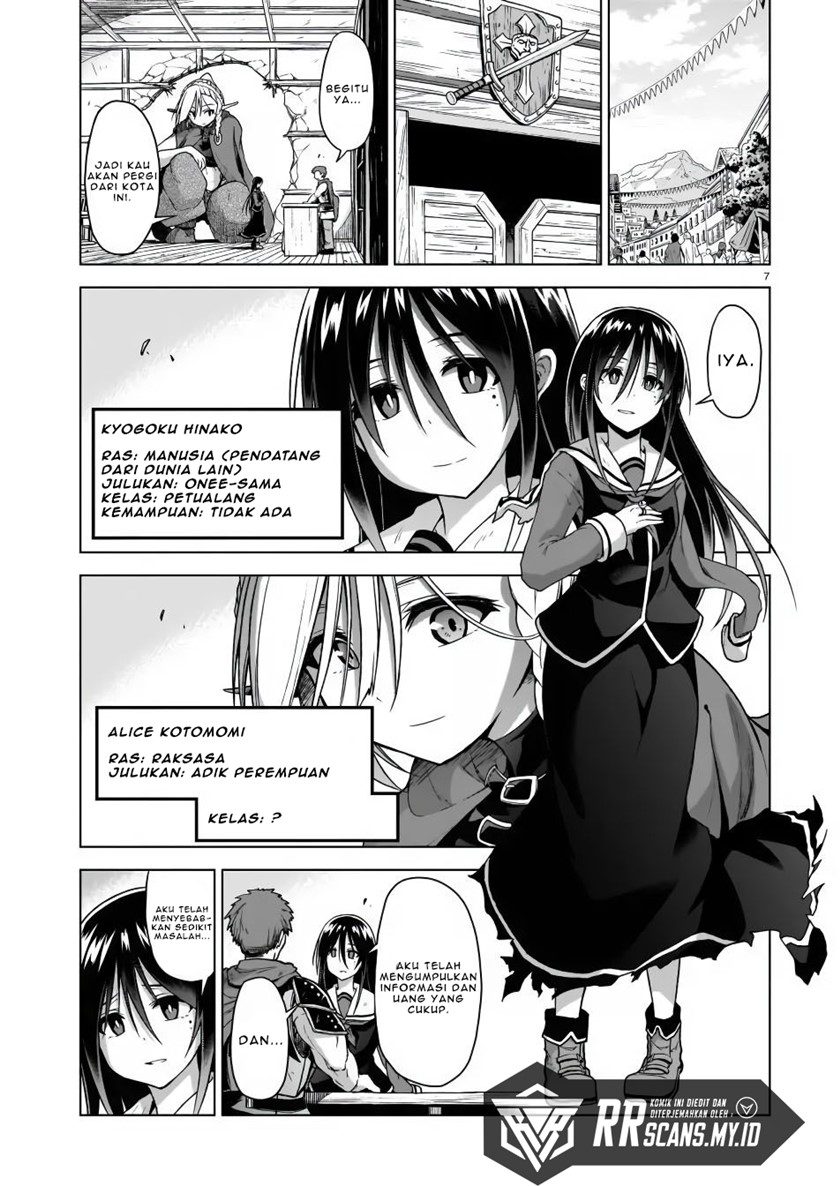The Onee-sama and the Giant Chapter 03 Gambar 9