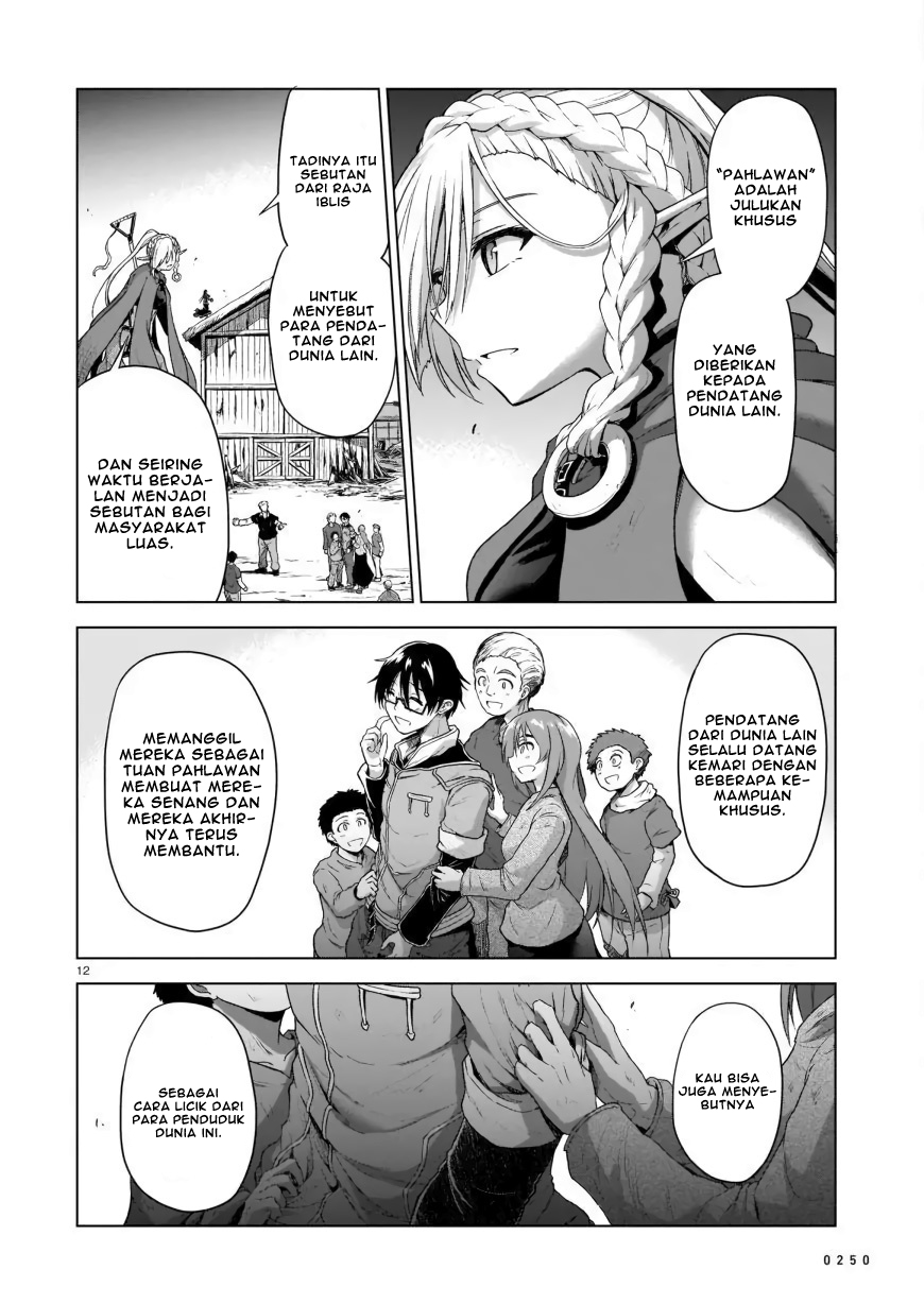 The Onee-sama and the Giant Chapter 02 Gambar 14