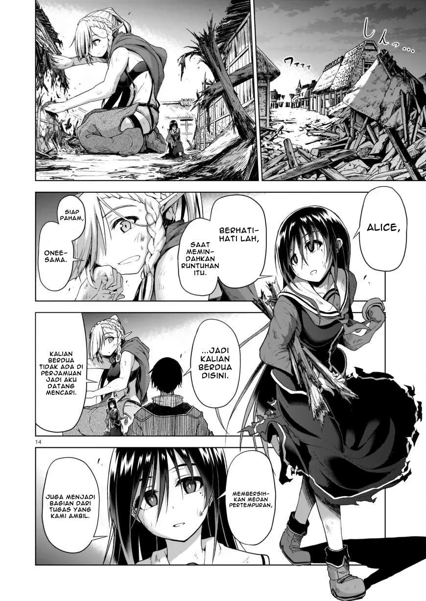 The Onee-sama and the Giant Chapter 02 Gambar 16