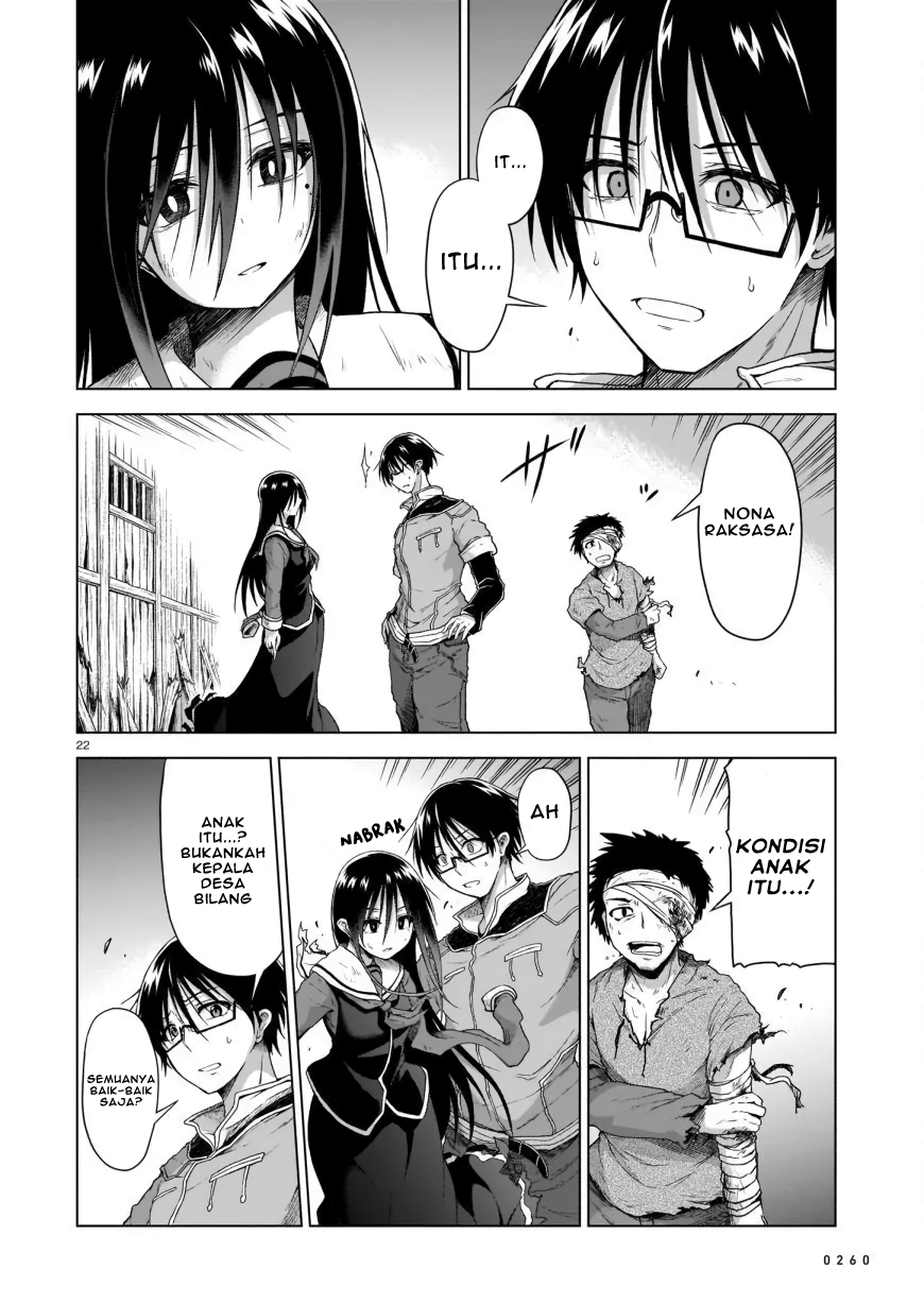 The Onee-sama and the Giant Chapter 02 Gambar 24