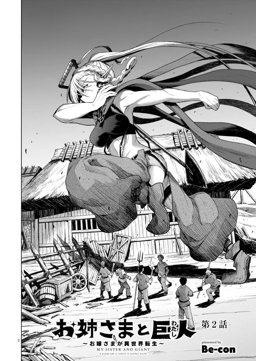 The Onee-sama and the Giant Chapter 02 Gambar 4