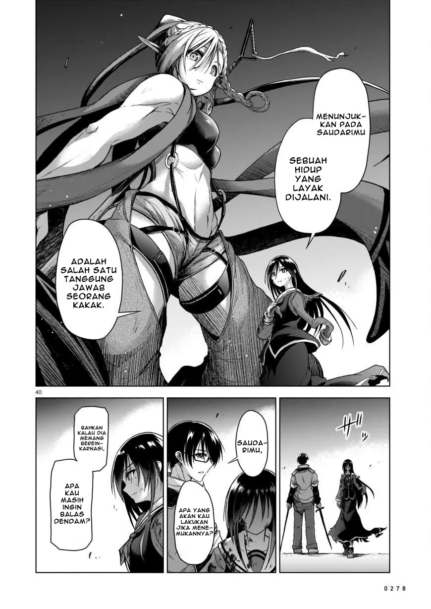 The Onee-sama and the Giant Chapter 02 Gambar 42