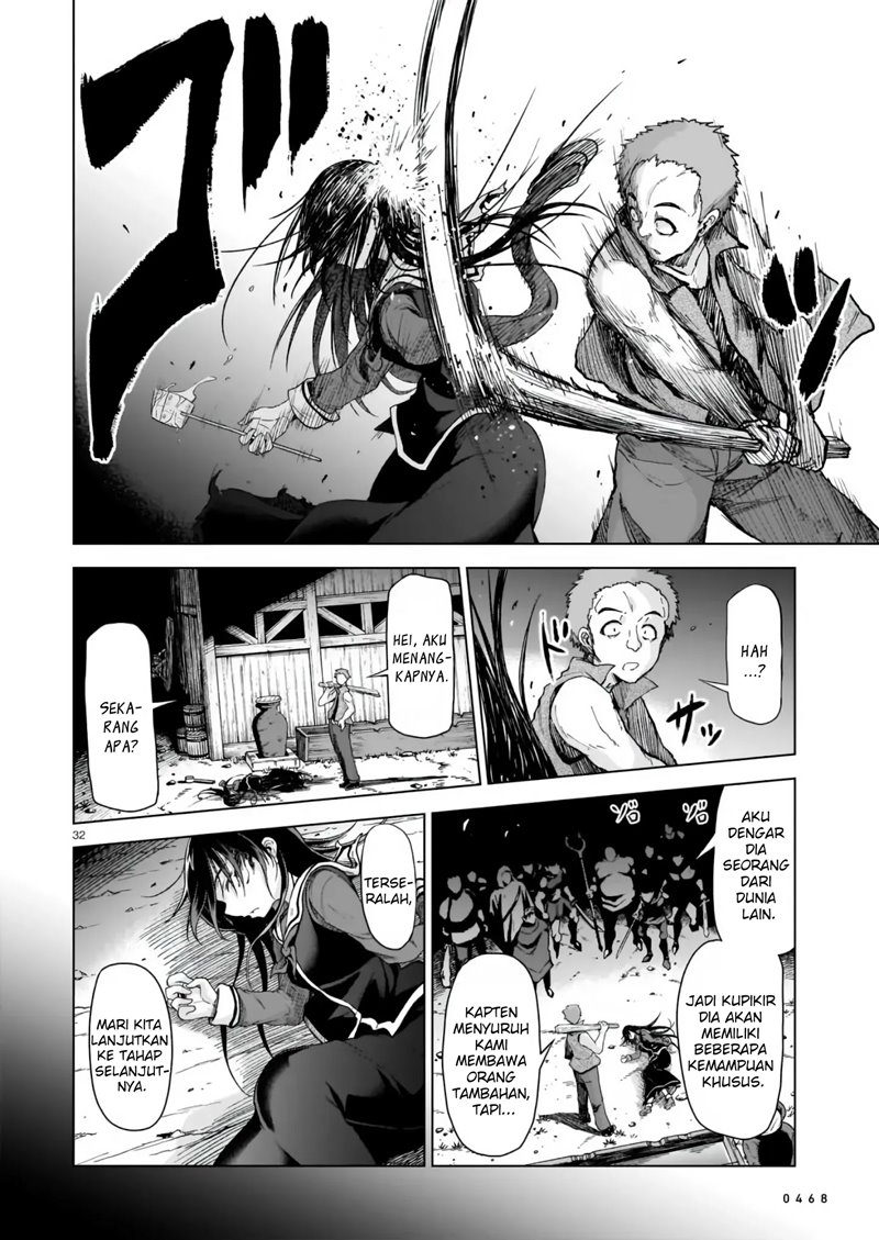 The Onee-sama and the Giant Chapter 01.2 Gambar 11