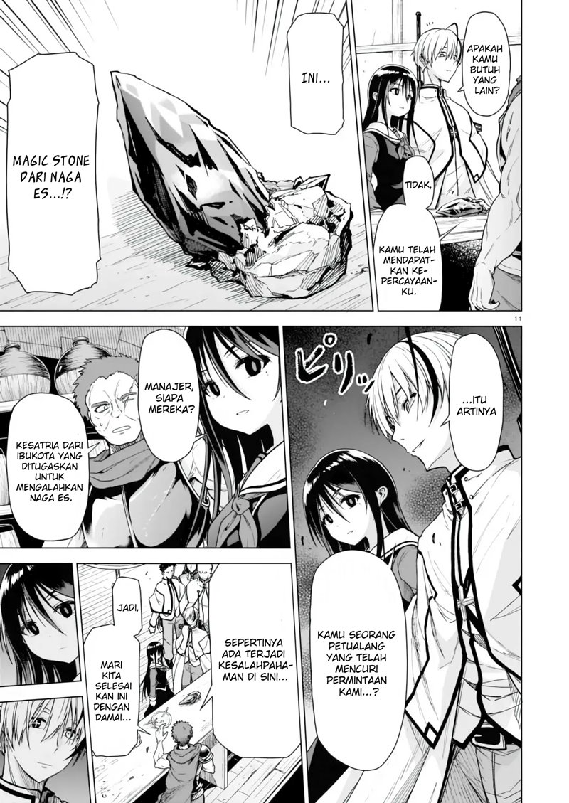 The Onee-sama and the Giant Chapter 01.1 Gambar 12