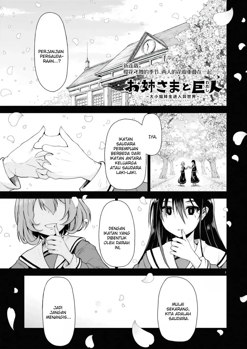 The Onee-sama and the Giant Chapter 01.1 Gambar 3