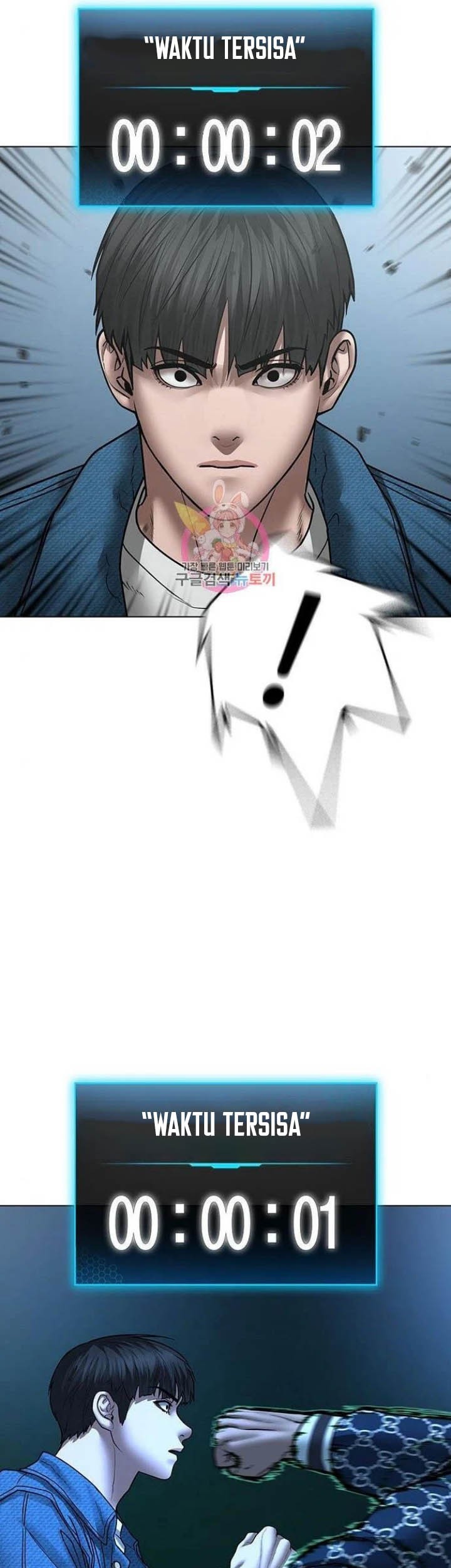 Reality Quest Chapter 48 Gambar 39