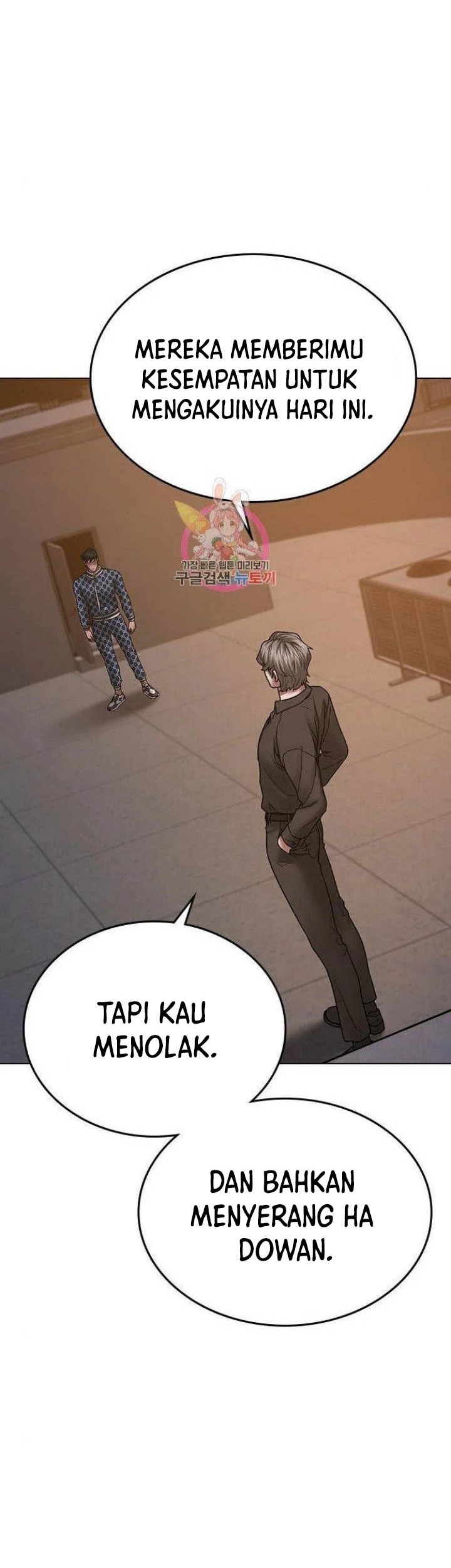 Reality Quest Chapter 48 Gambar 88