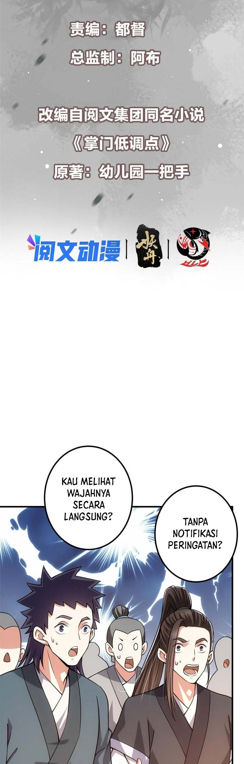 Keep A Low Profile, Sect Leader Chapter 121 Gambar 3