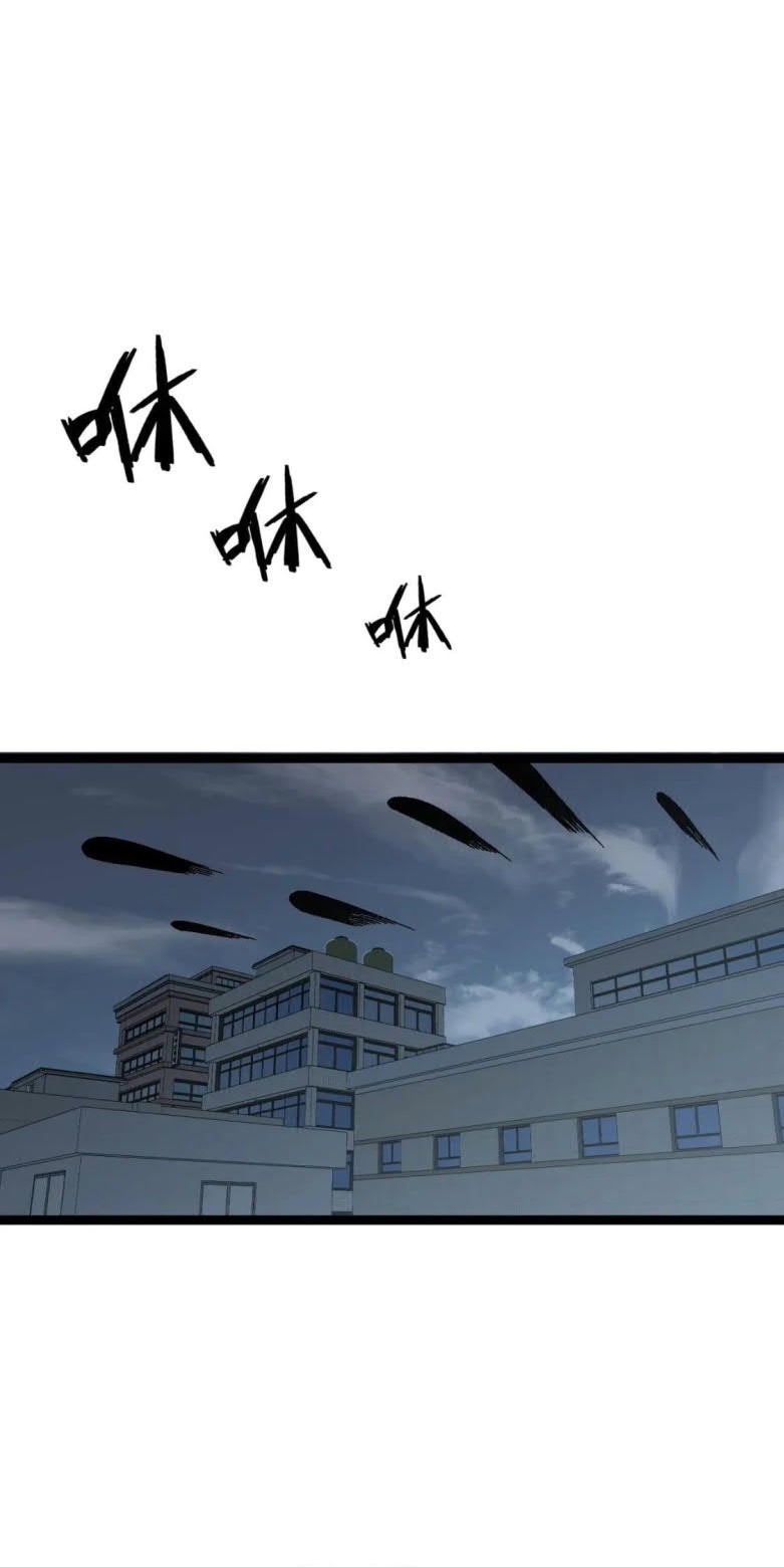 Your Talent is Mine Chapter 39 Gambar 35