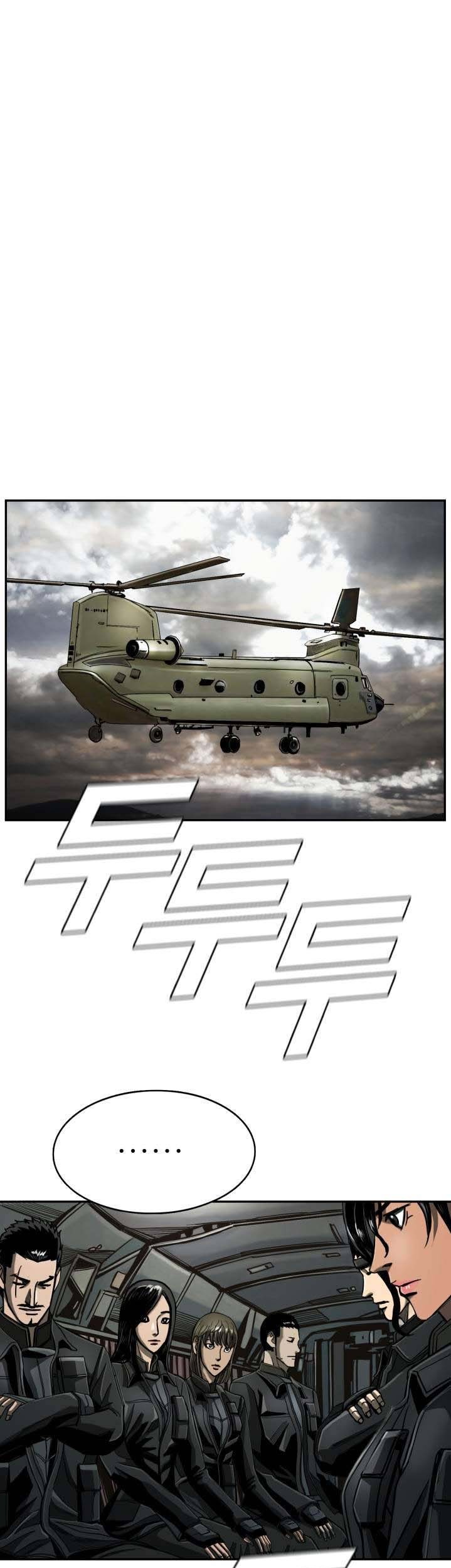 Manhwa The First Hunter Chapter 75 gambar nomor 2