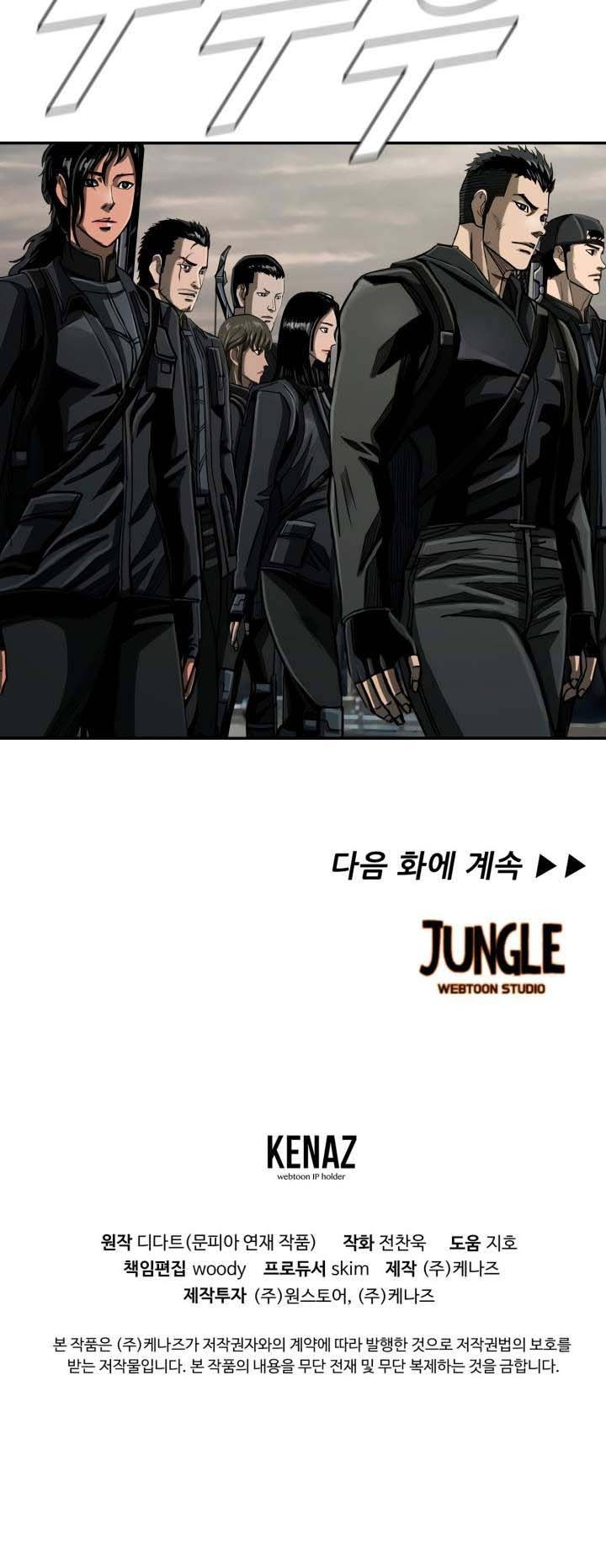 The First Hunter Chapter 74 Gambar 45