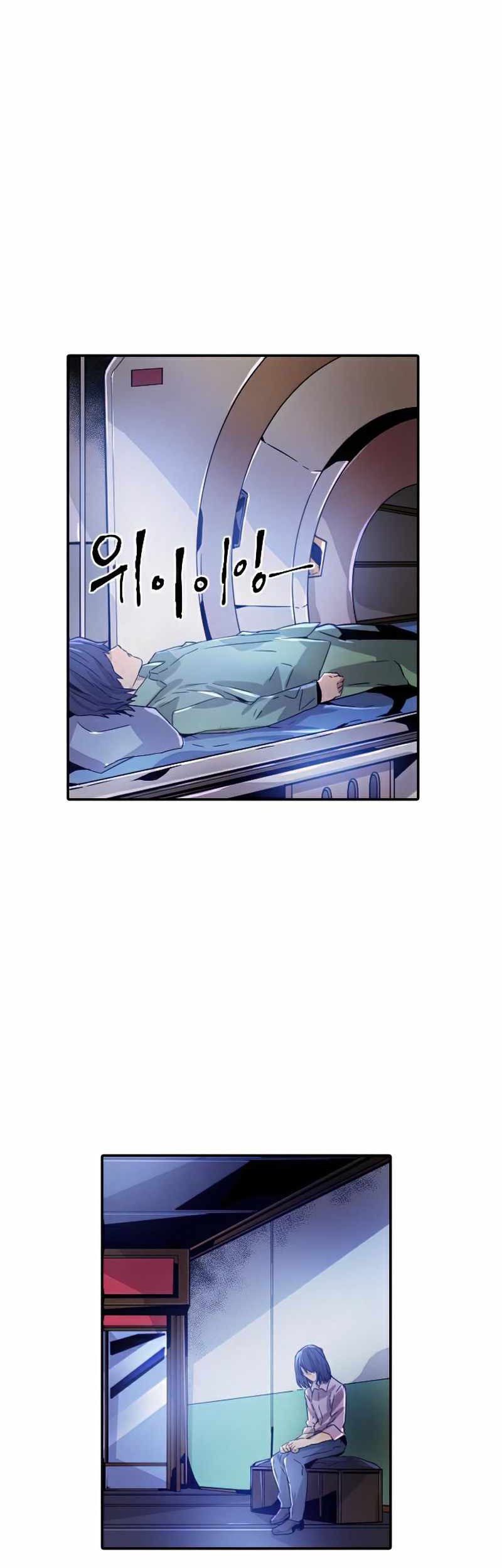 How To Kill A God Chapter 38 Gambar 15