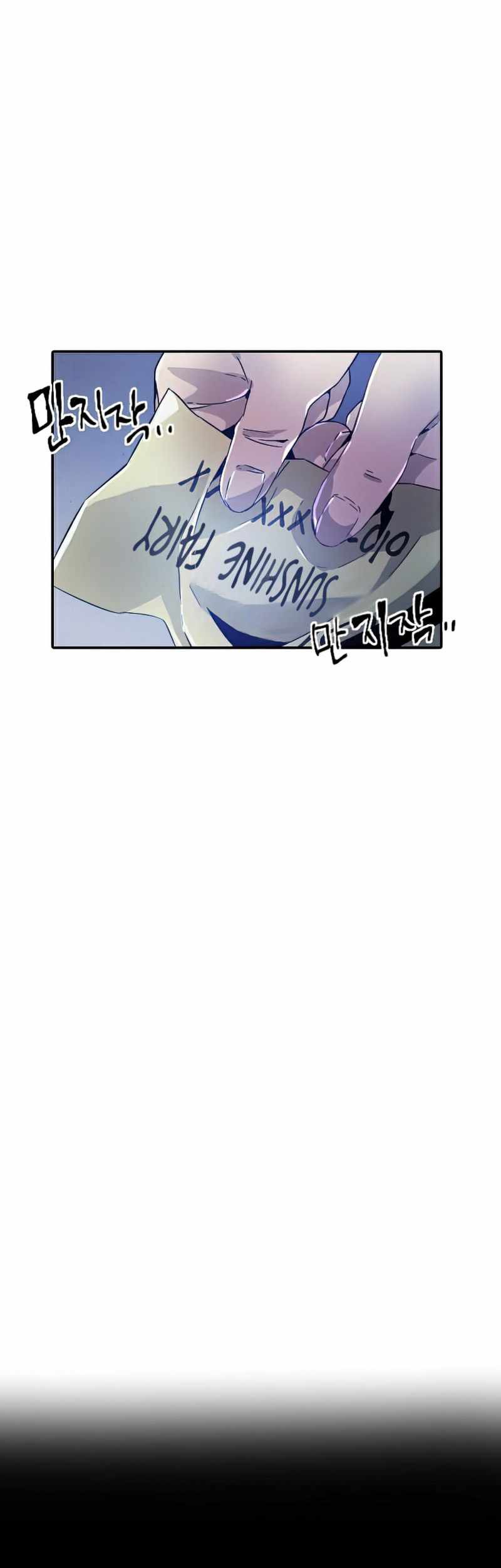 How To Kill A God Chapter 38 Gambar 30