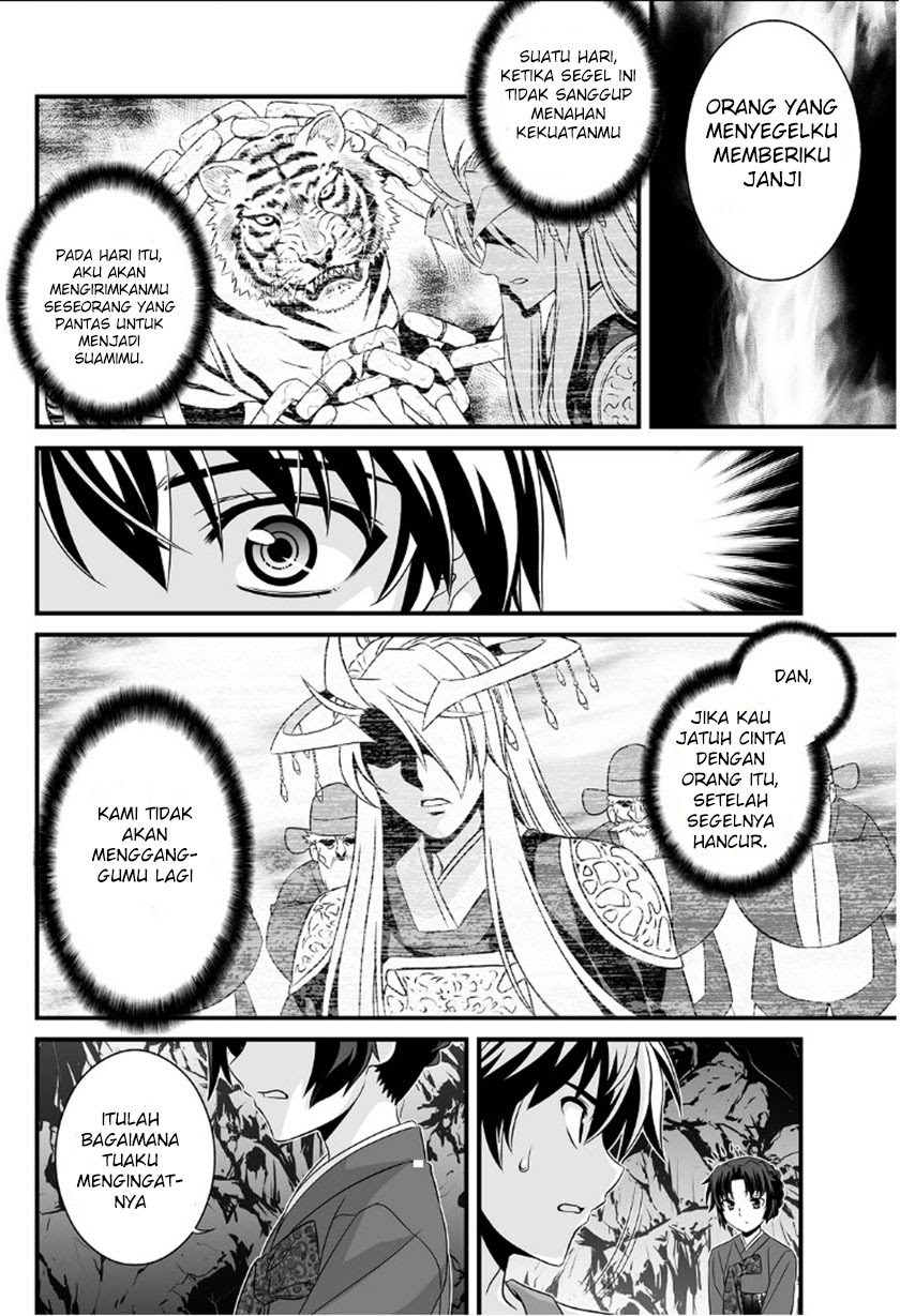 My Love Tiger Chapter 01 Gambar 8