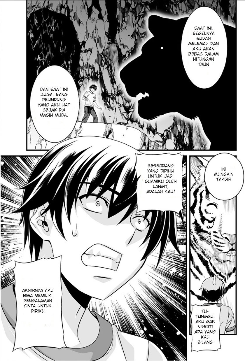 My Love Tiger Chapter 01 Gambar 9