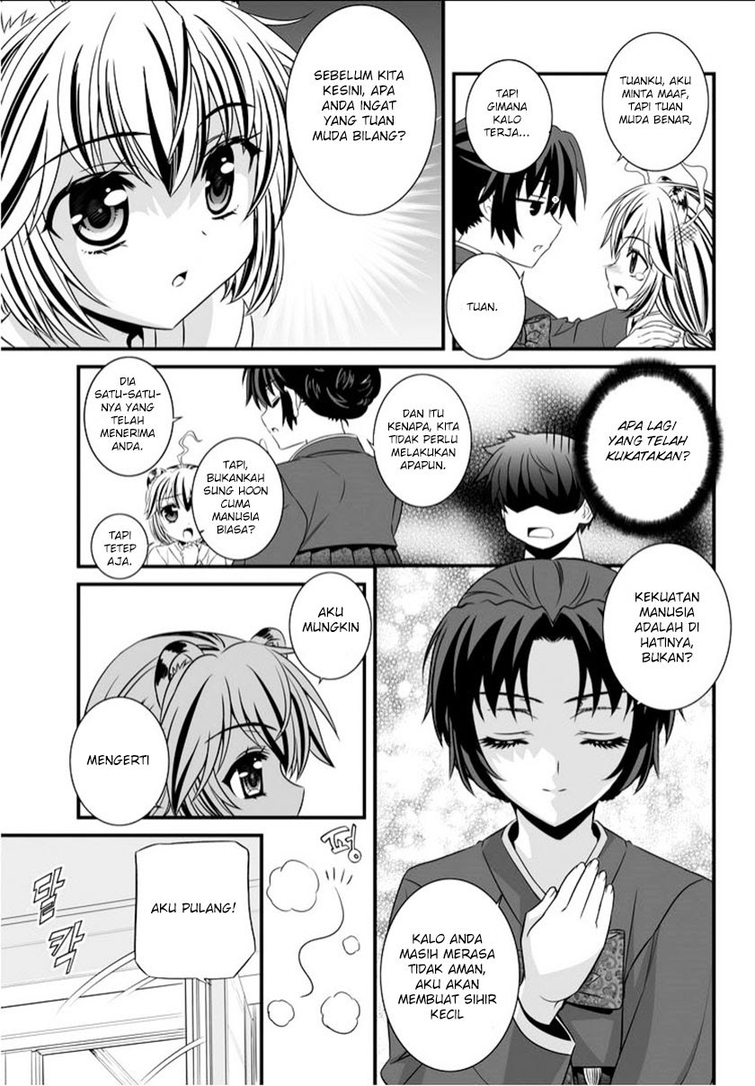 My Love Tiger Chapter 06 Gambar 12