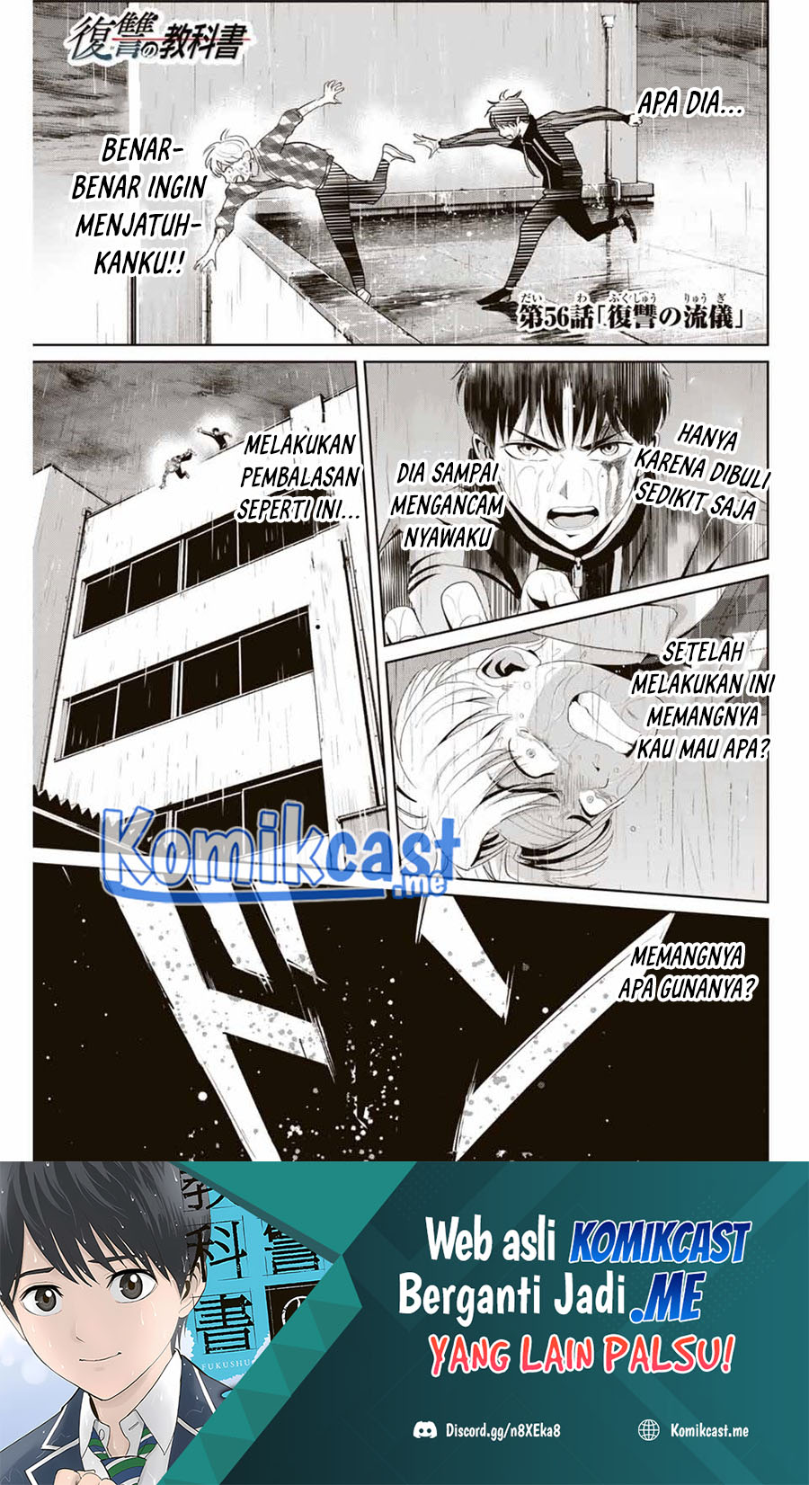 Manga Fukushuu no Kyoukasho Chapter 56 gambar nomor 2