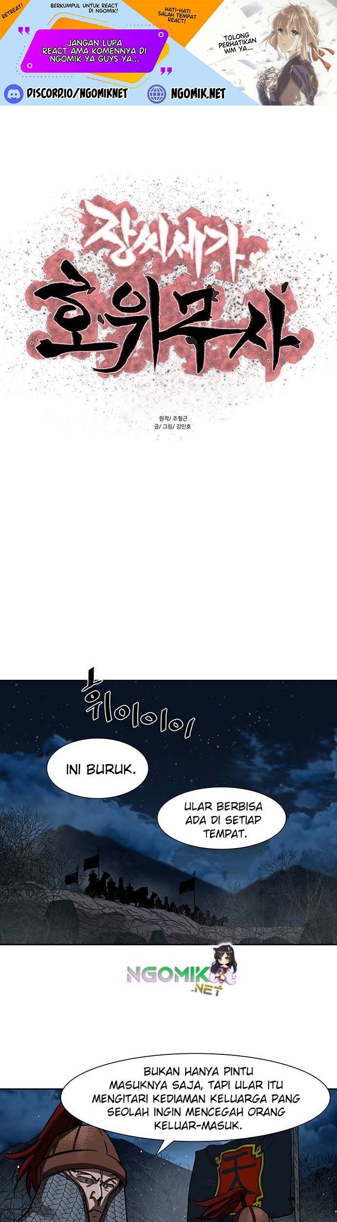 Manhwa Escort Warrior Chapter 165 gambar nomor 2