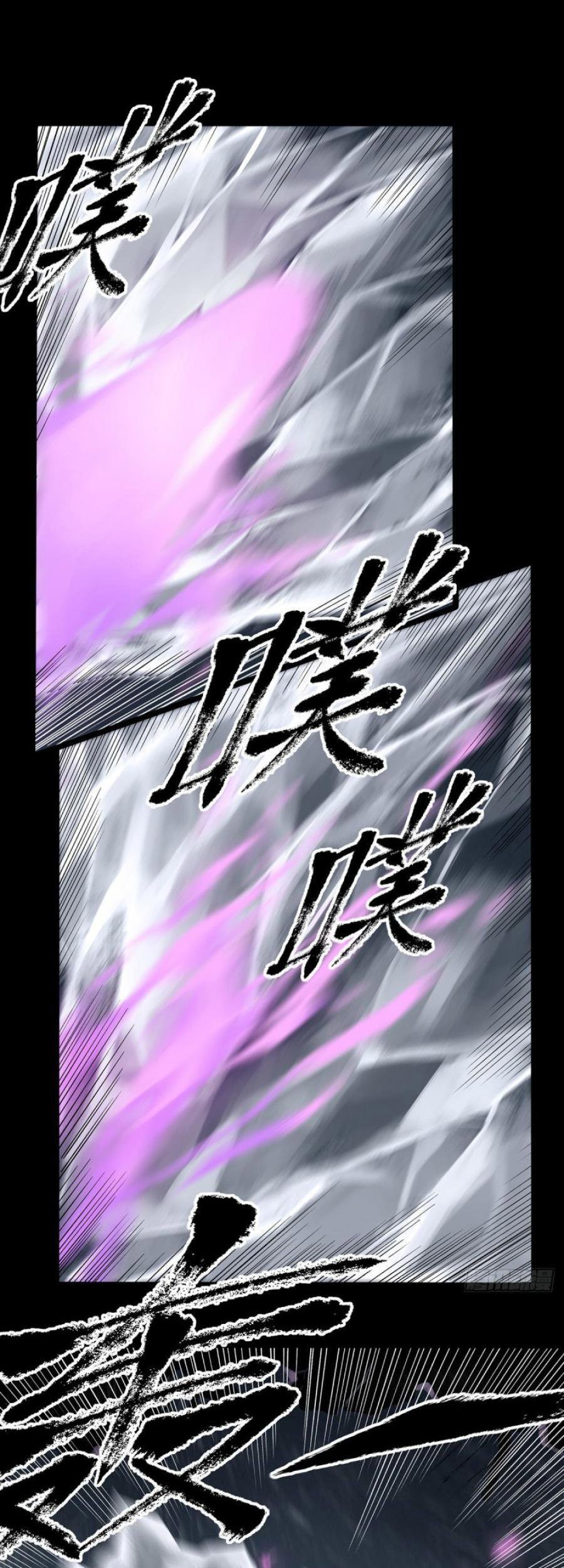 The Terminal Illness Chapter 50 Gambar 10