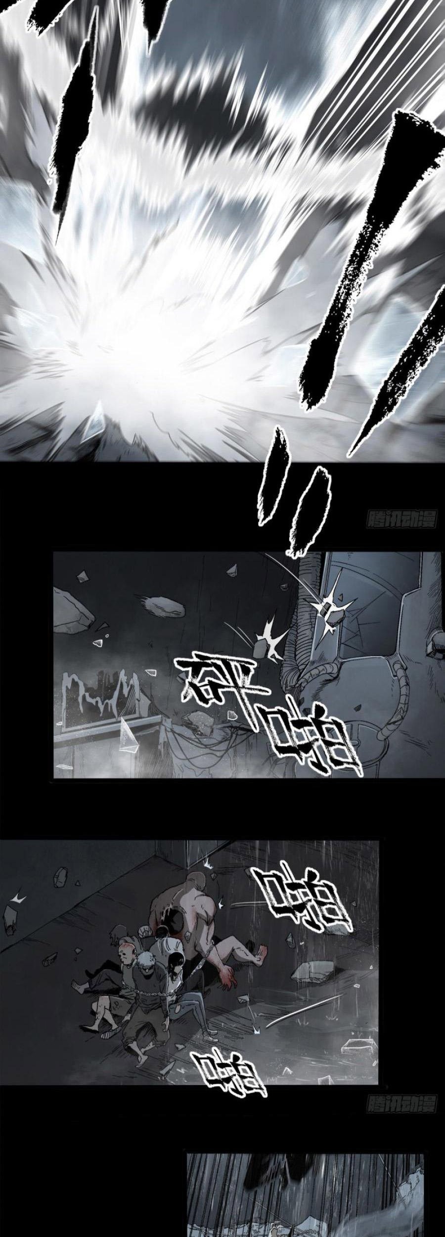 The Terminal Illness Chapter 50 Gambar 12