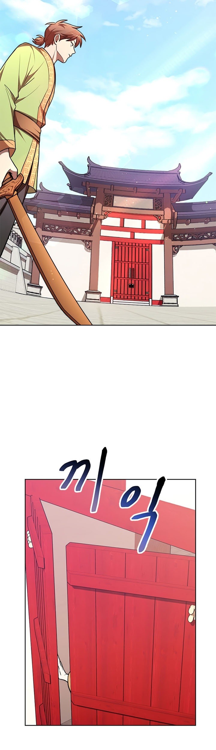 Youngest Son of the NamGung Clan Chapter 11 Gambar 8