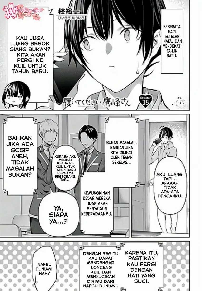 Manga Haite Kudasai Takamine-san Chapter 38 gambar nomor 2