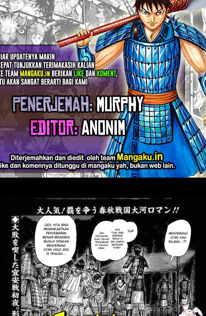 Komik Kingdom Chapter 730 gambar nomor 1