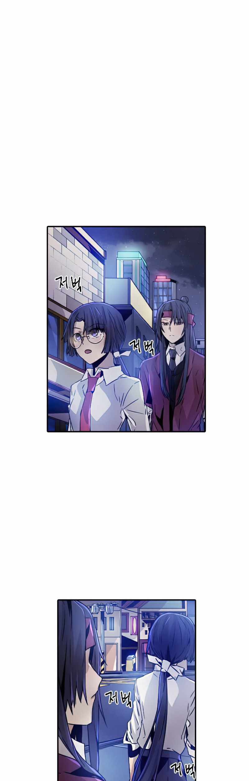 Manhwa How To Kill A God Chapter 39 gambar nomor 2