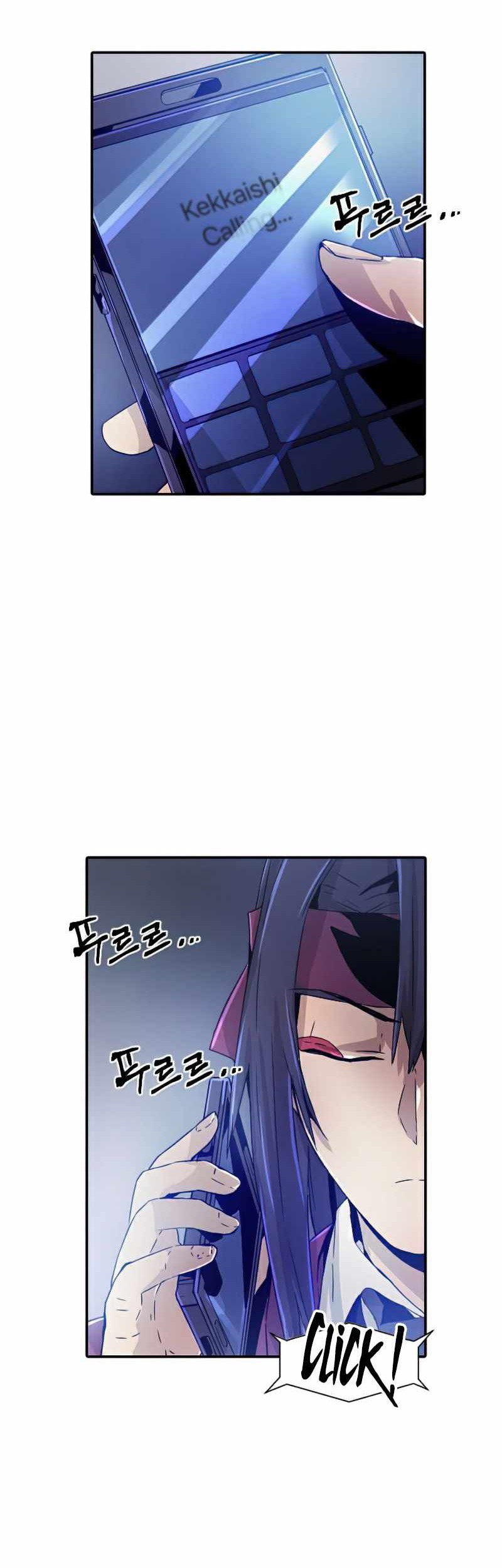 How To Kill A God Chapter 39 Gambar 9