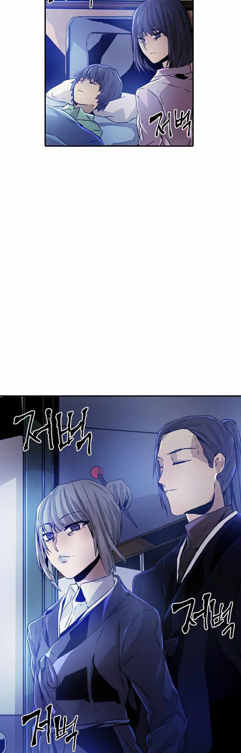 How To Kill A God Chapter 39 Gambar 23