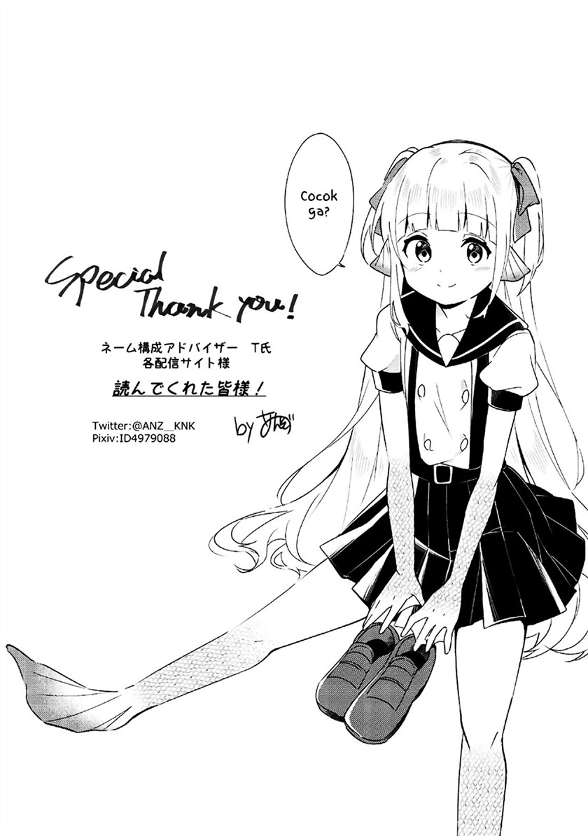 Ningen no Ane to Era Kokyu no Imouto Chapter 03 Gambar 14