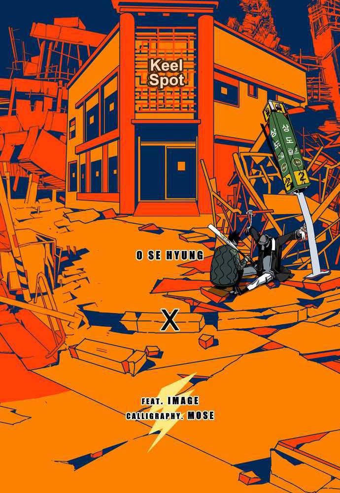 Shindorim Chapter 11 Gambar 102