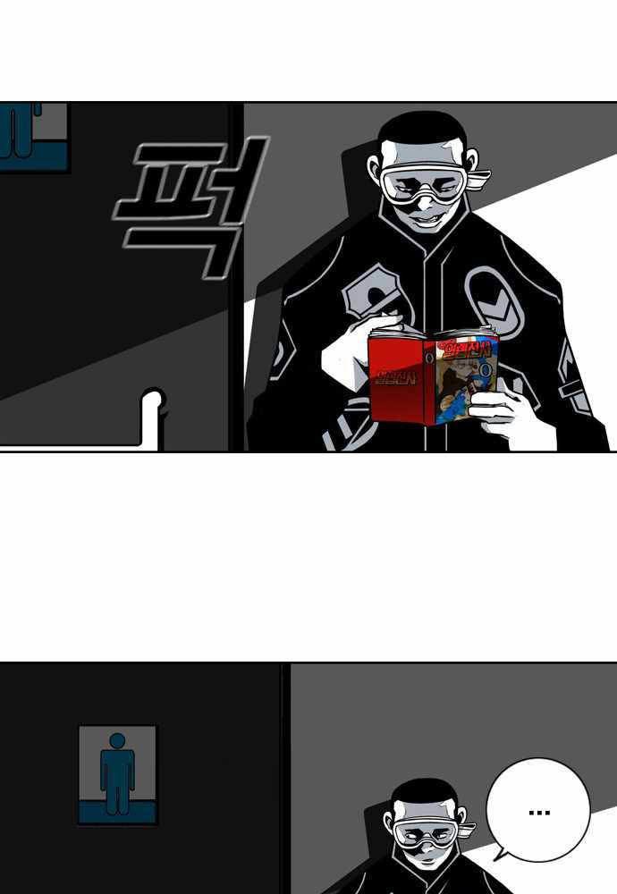 Shindorim Chapter 11 Gambar 45