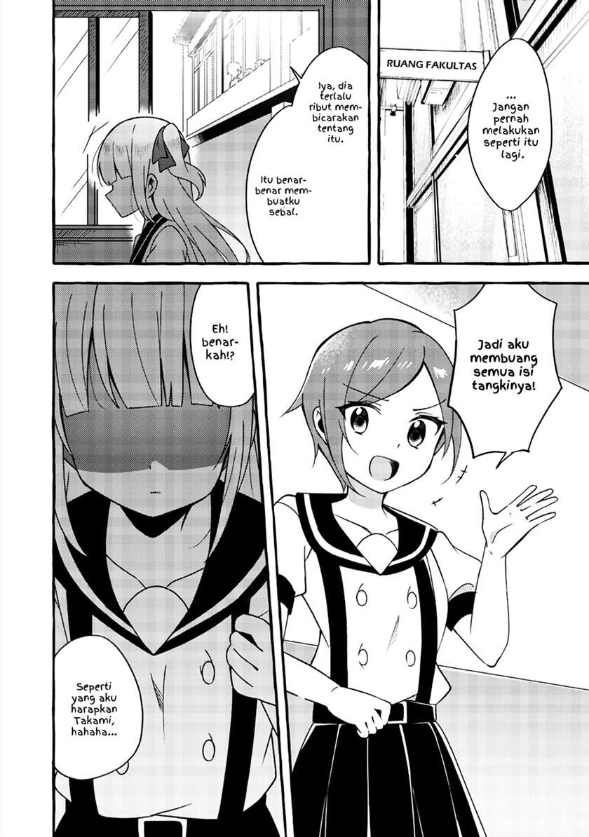 Ningen no Ane to Era Kokyu no Imouto Chapter 02 Gambar 12