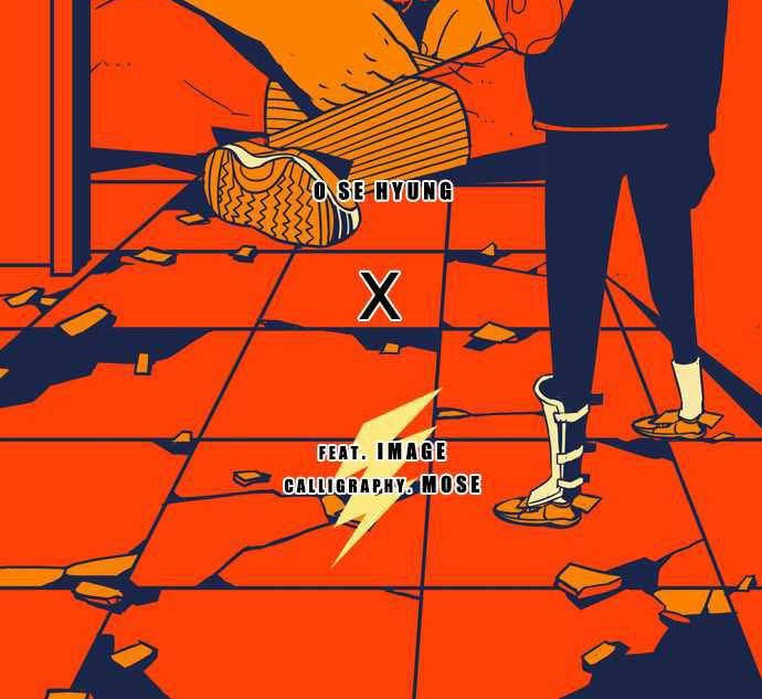 Shindorim Chapter 10 Gambar 36