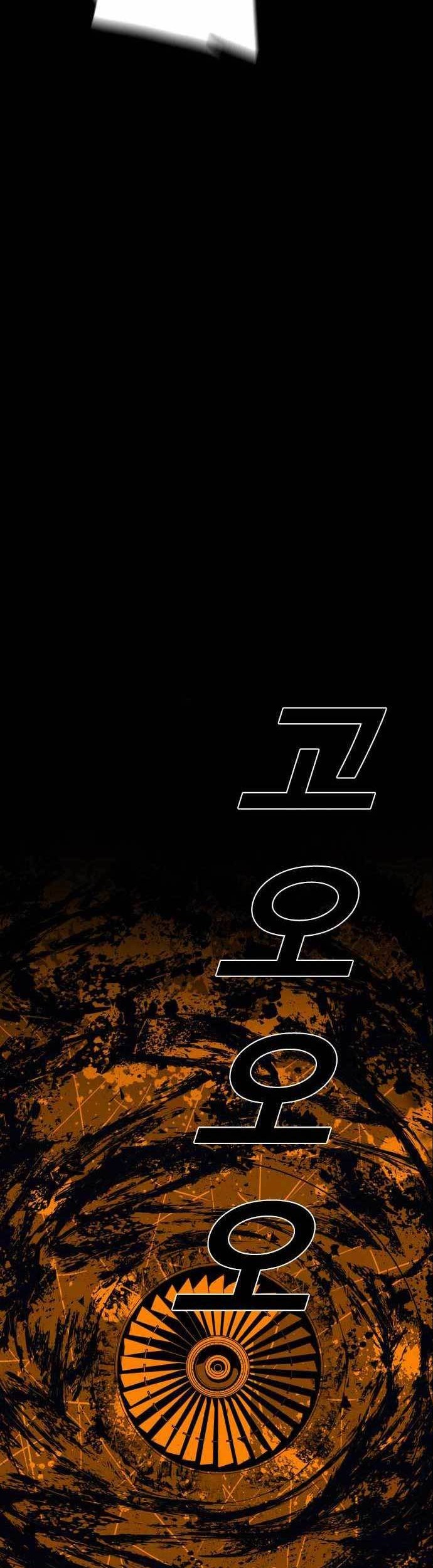 Shindorim Chapter 09 Gambar 9