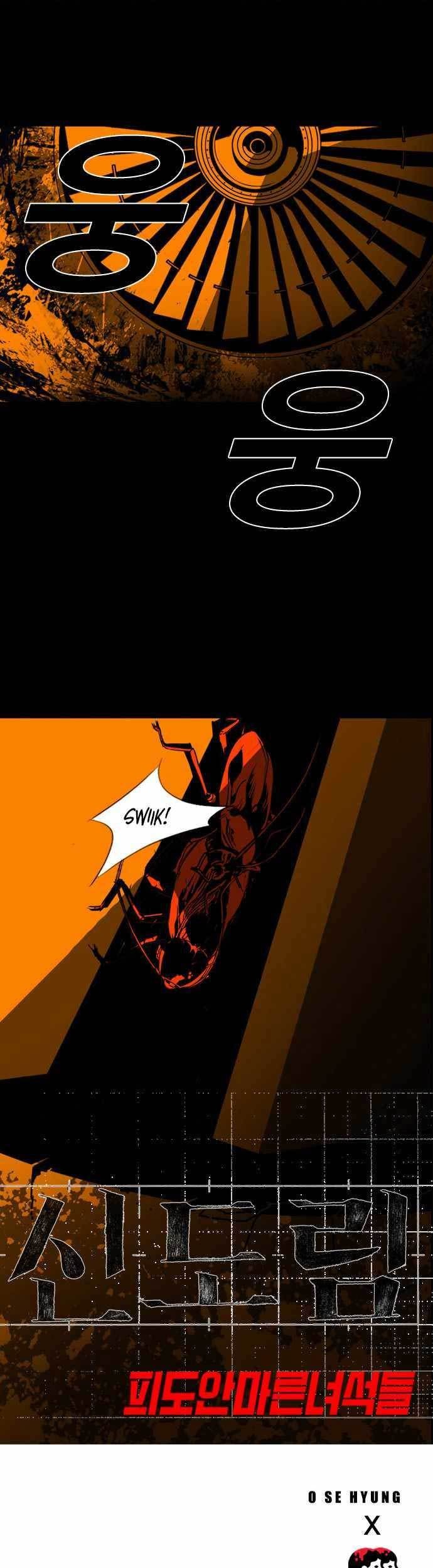 Shindorim Chapter 09 Gambar 11