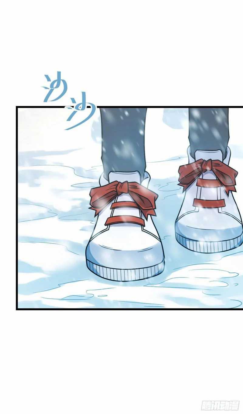 Spare Me, Great Lord! Chapter 252 Gambar 24