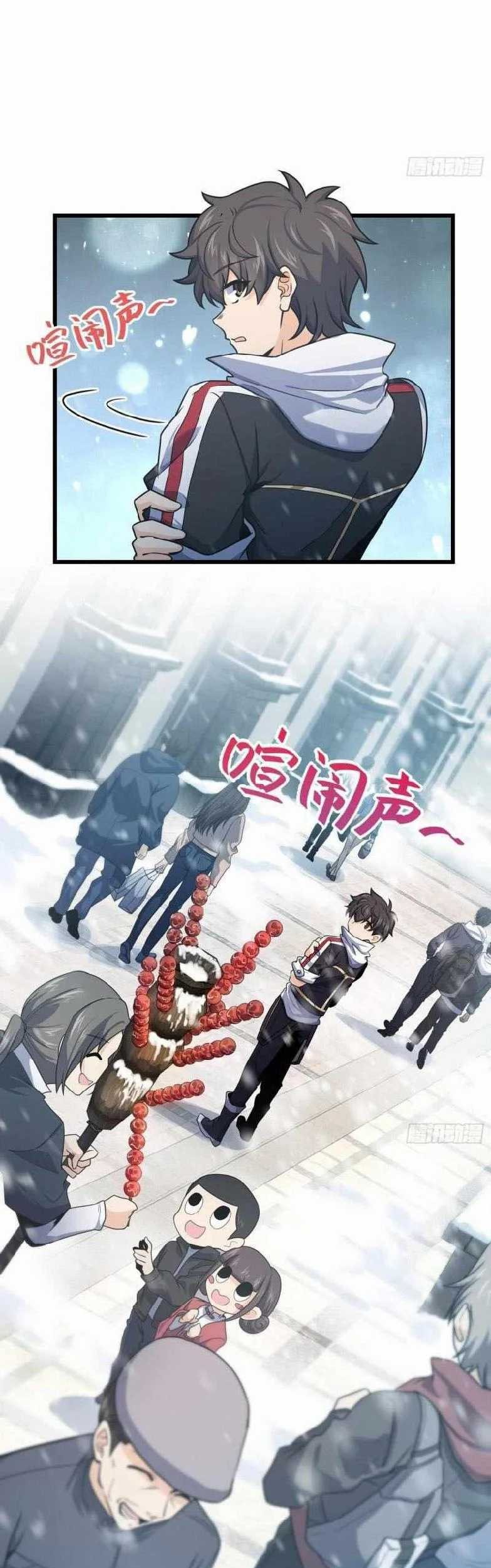 Spare Me, Great Lord! Chapter 252 Gambar 18