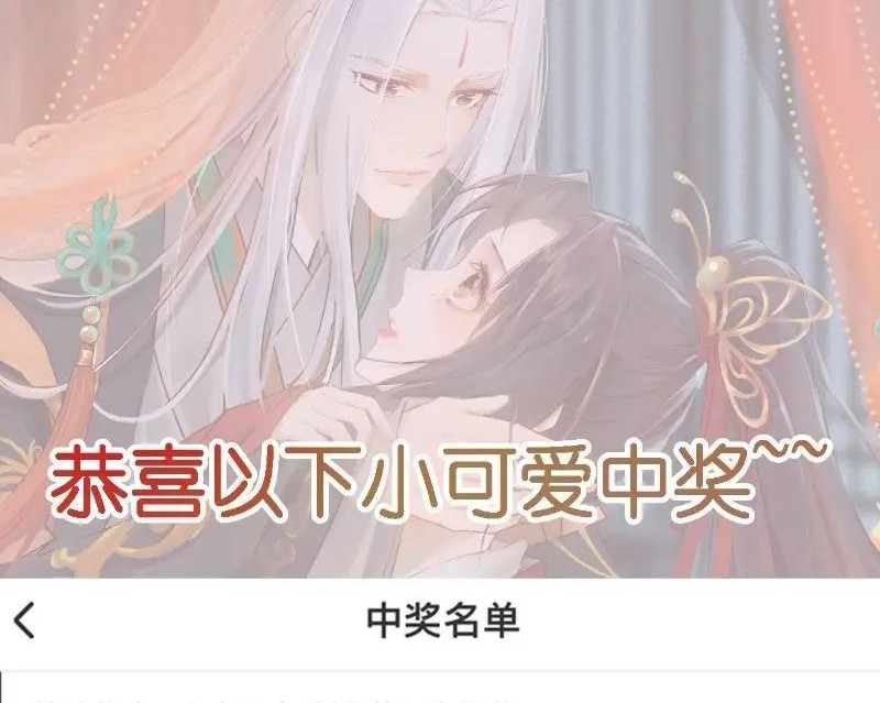 The Ghostly Doctor Chapter 502 Gambar 28