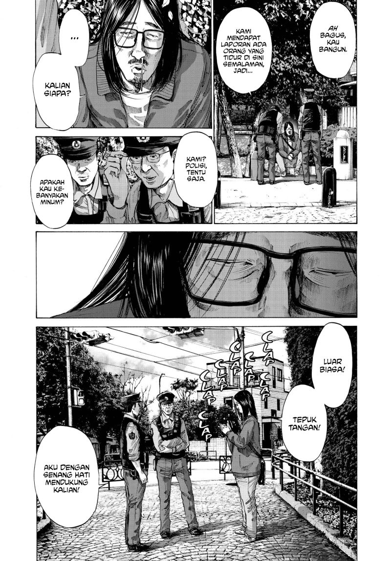 Oyasumi Punpun Chapter 75 Gambar 17