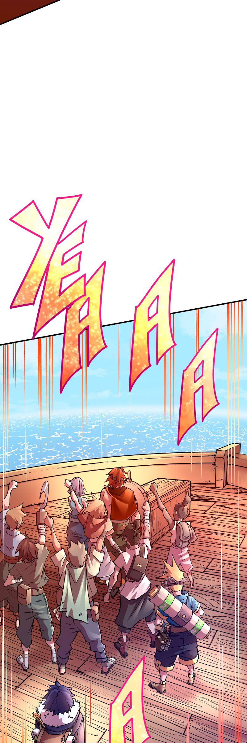 The Mad Gate Chapter 12 Gambar 52