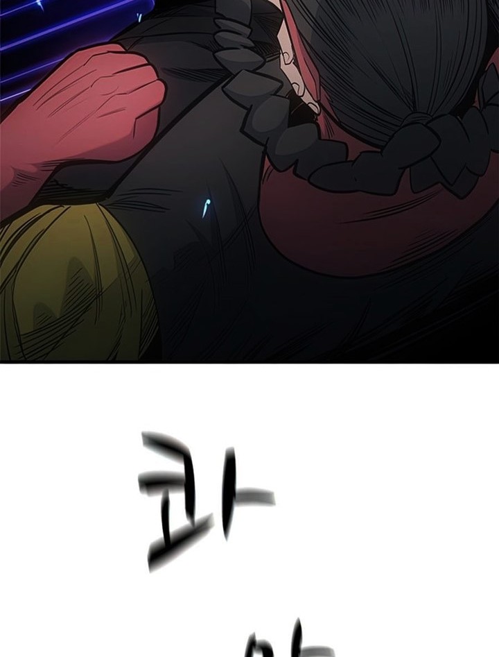 The Tutorial is Too Hard Chapter 75 Gambar 3