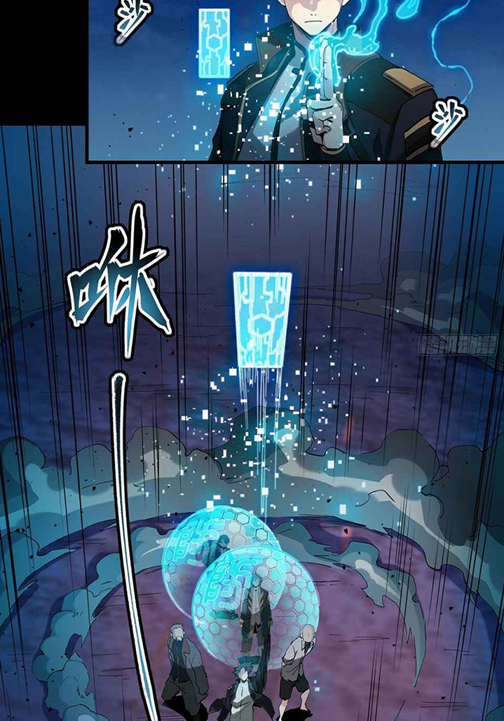 Legend of Star General Chapter 47 Gambar 24