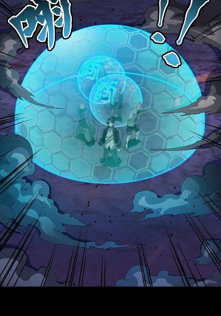 Legend of Star General Chapter 47 Gambar 26