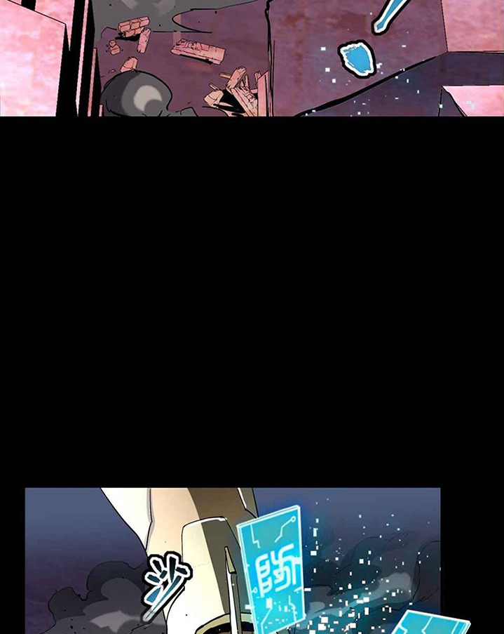 Legend of Star General Chapter 47 Gambar 20