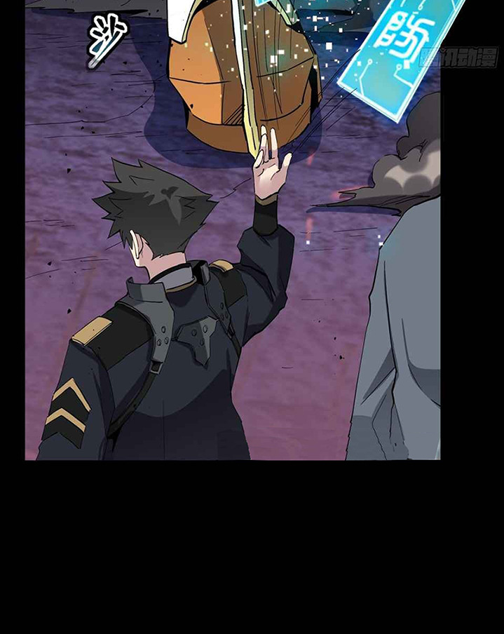 Legend of Star General Chapter 47 Gambar 21